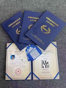 办理人才入库证书需要多少钱